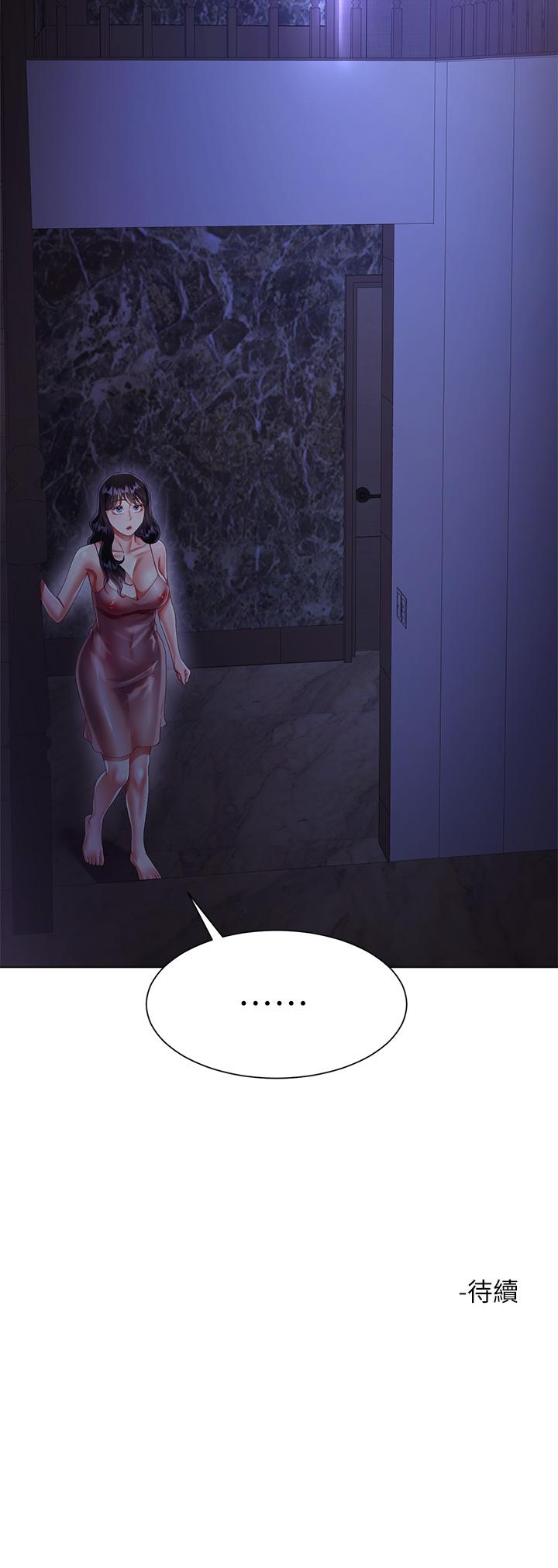 第47张