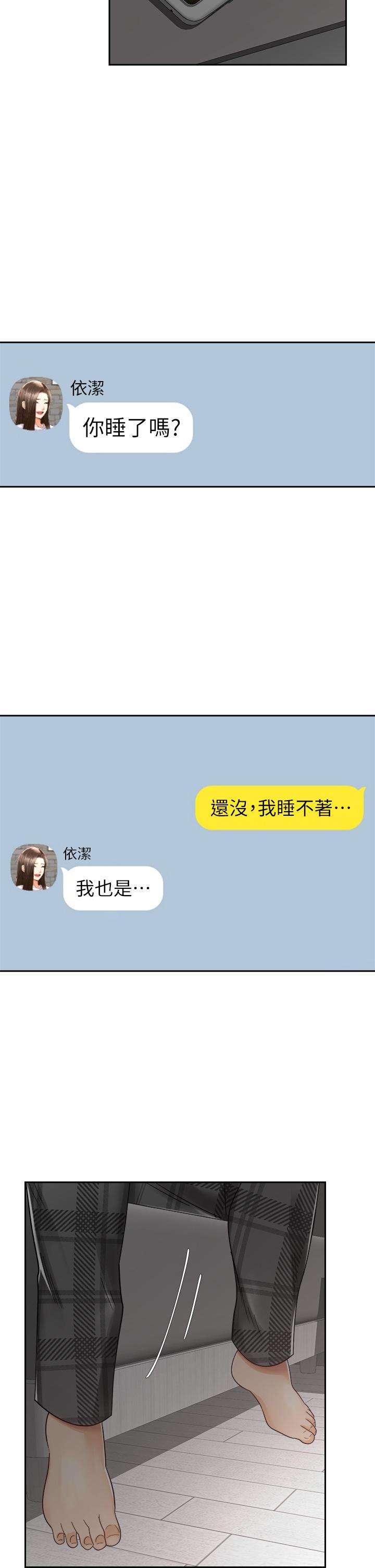 第38张
