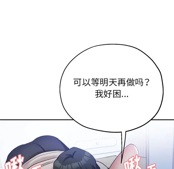 第108张