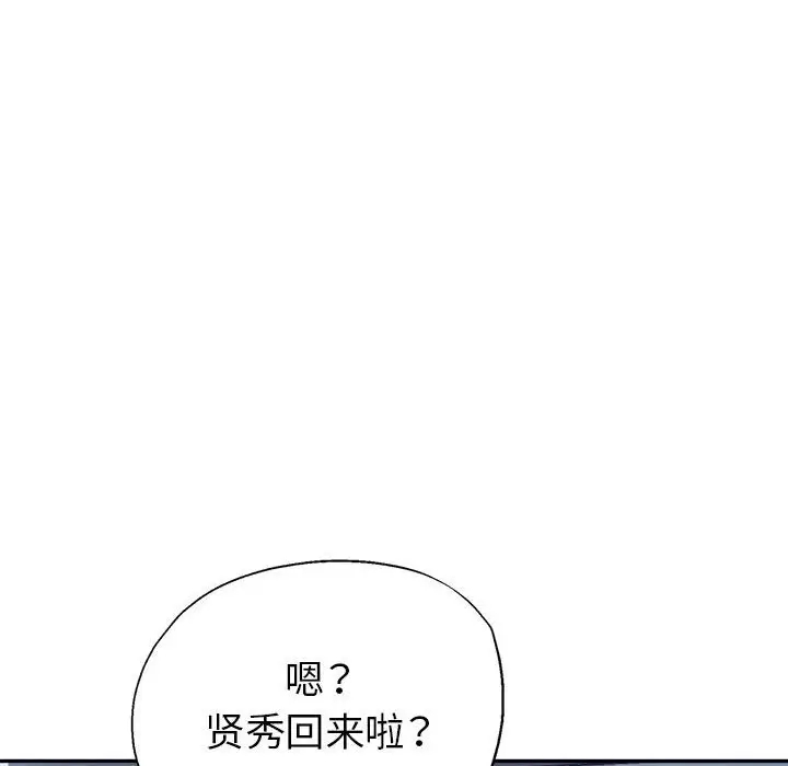 第133张