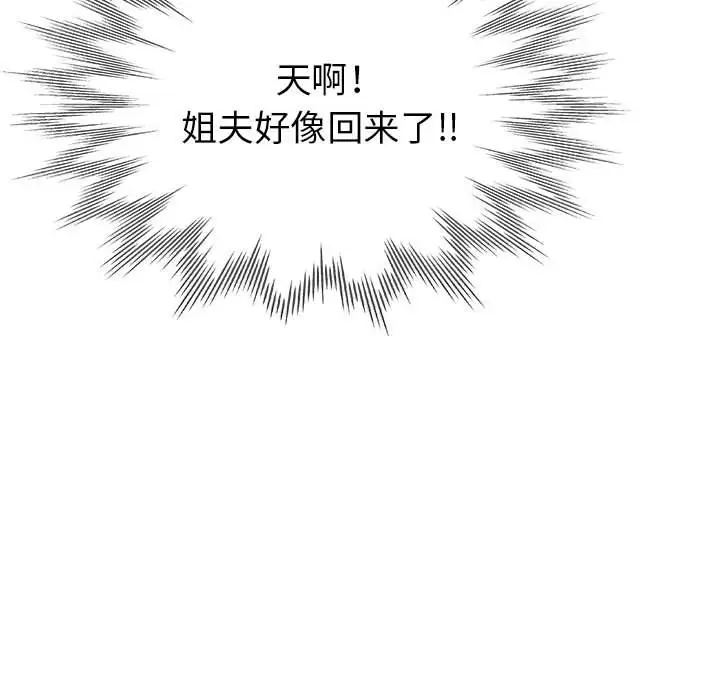 第152张