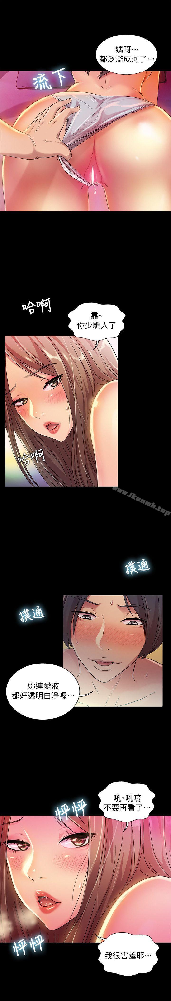 第25张