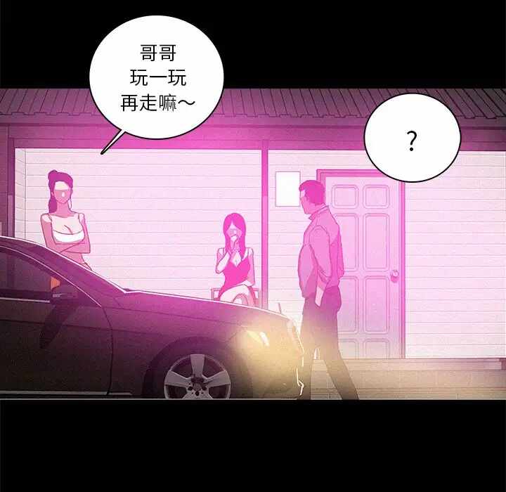 第31张