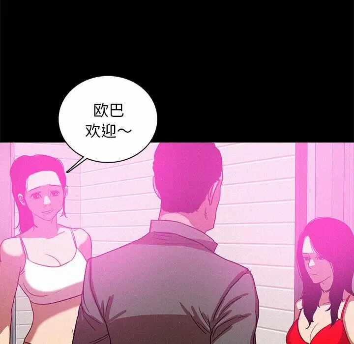 第34张