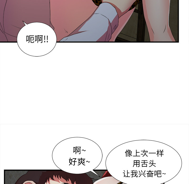 第83张