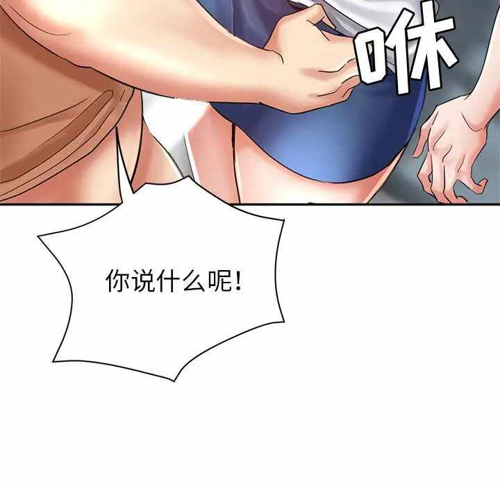 第44张