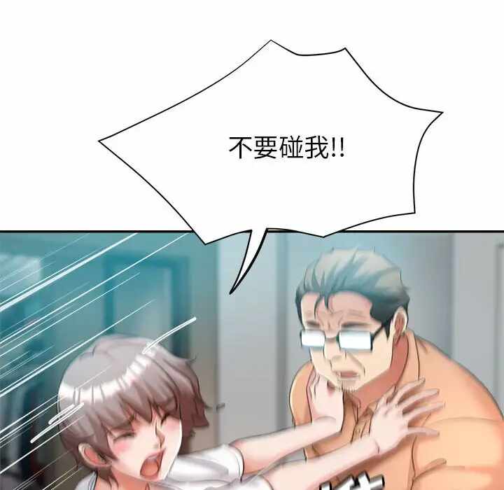 第45张