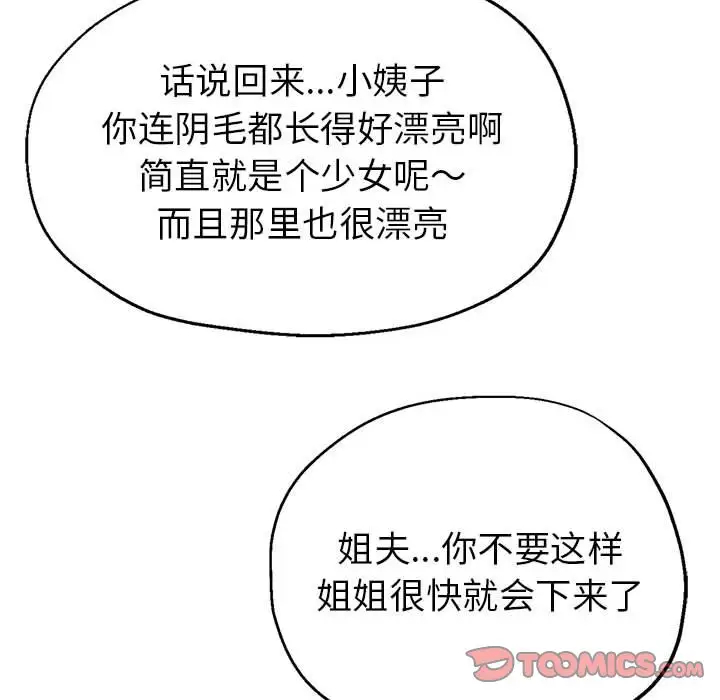 第60张