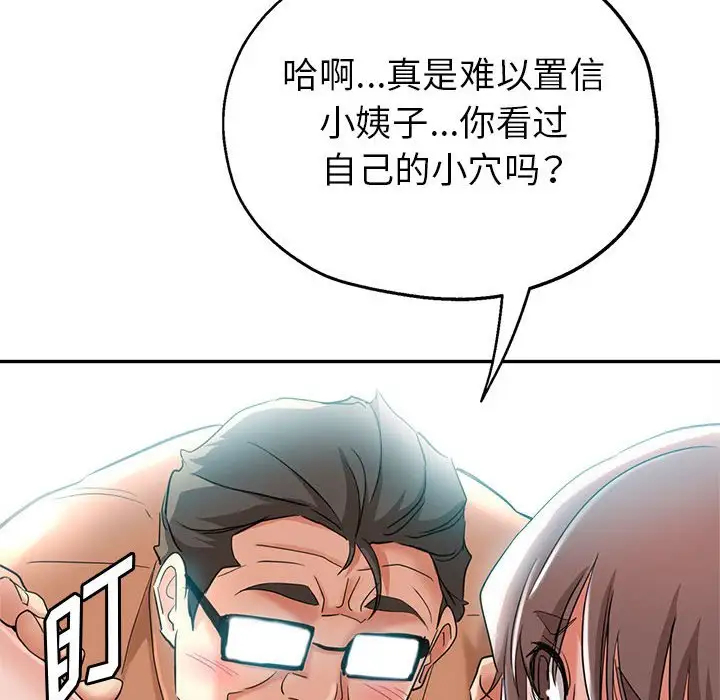 第67张