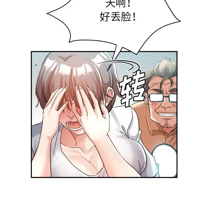 第79张