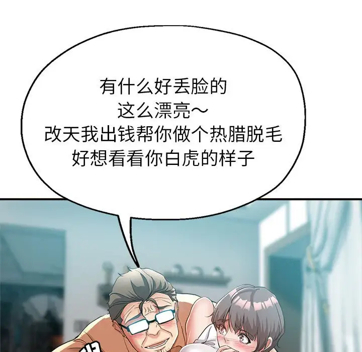 第84张