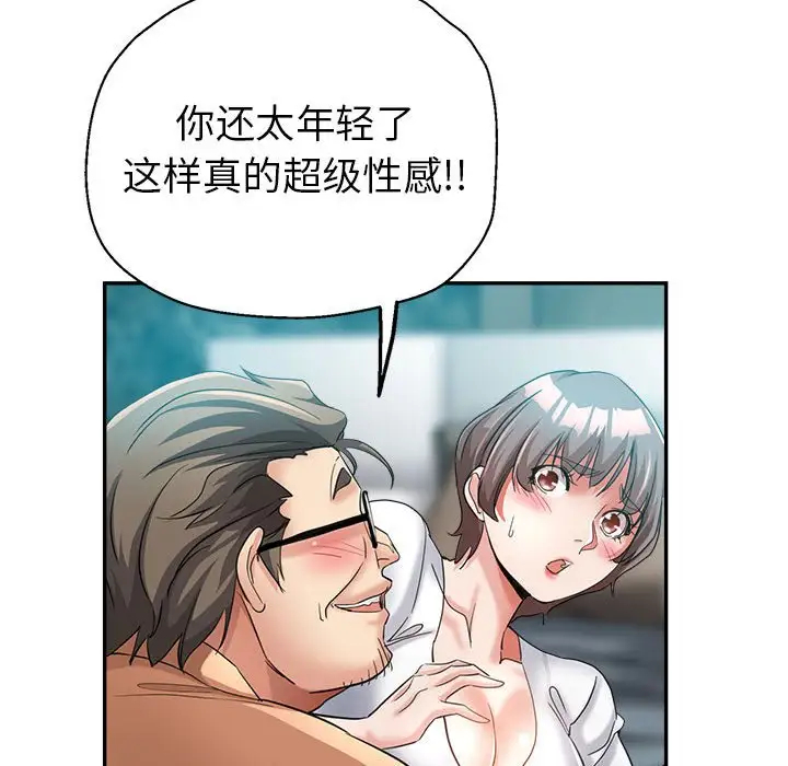 第87张