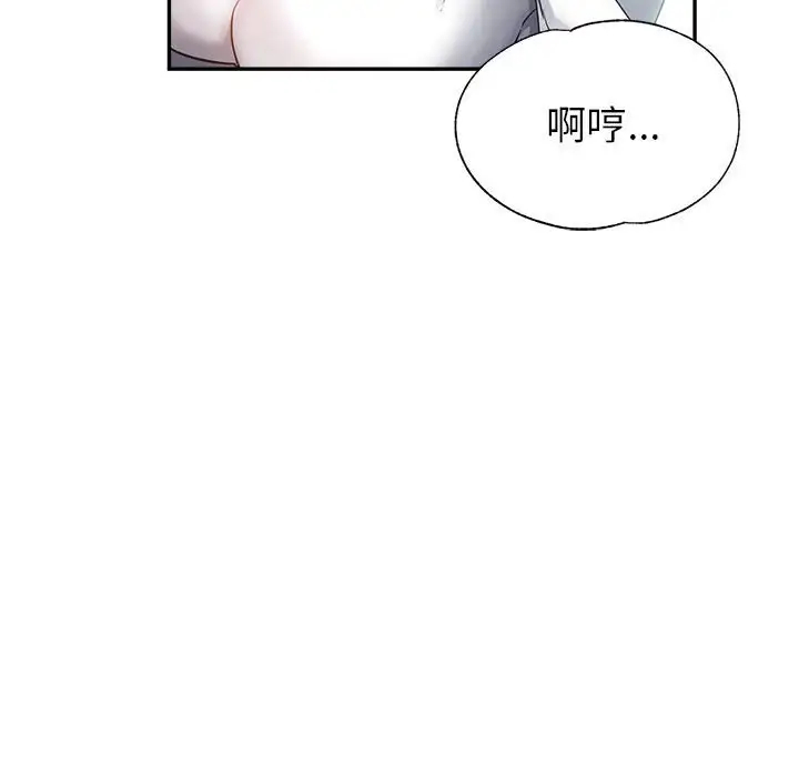 第103张