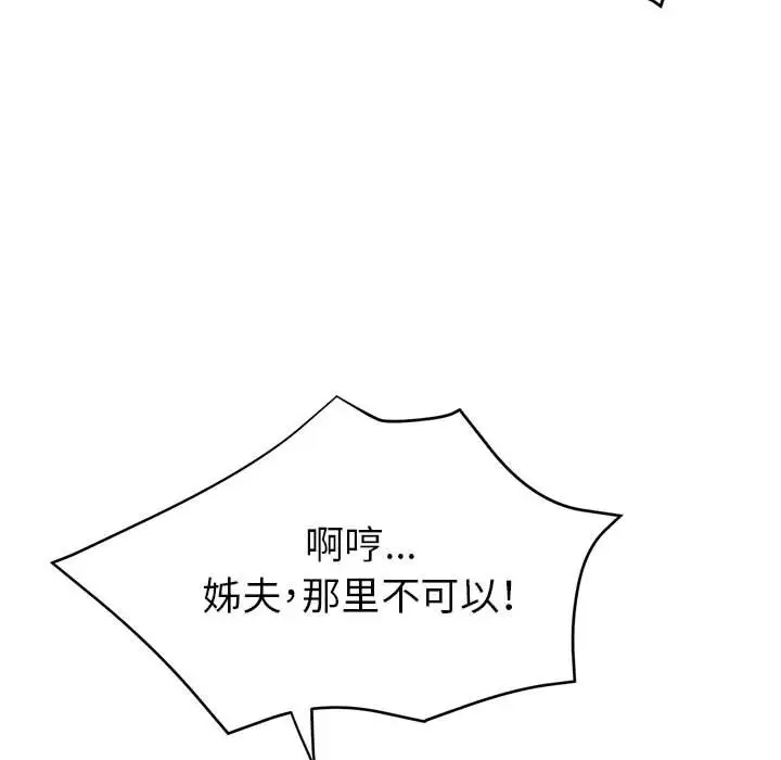 第106张