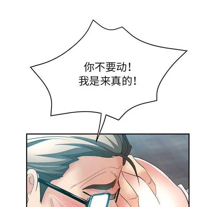 第109张