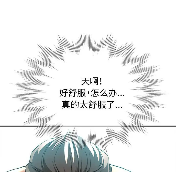 第111张