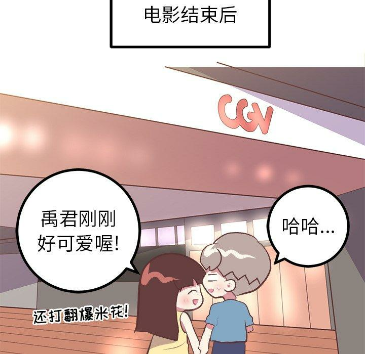 第28张