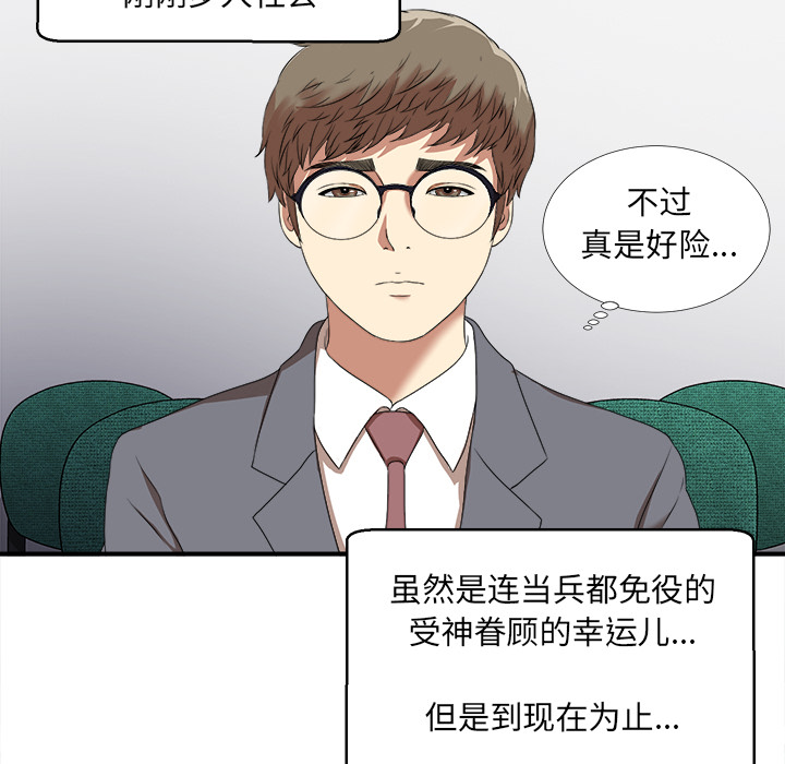 第99张