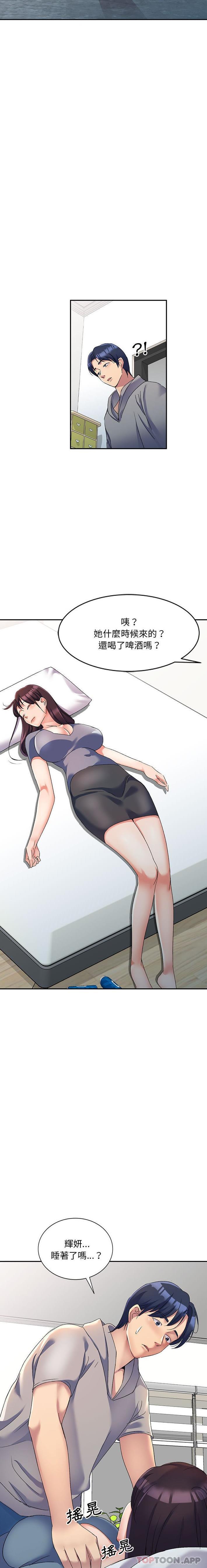 第20张