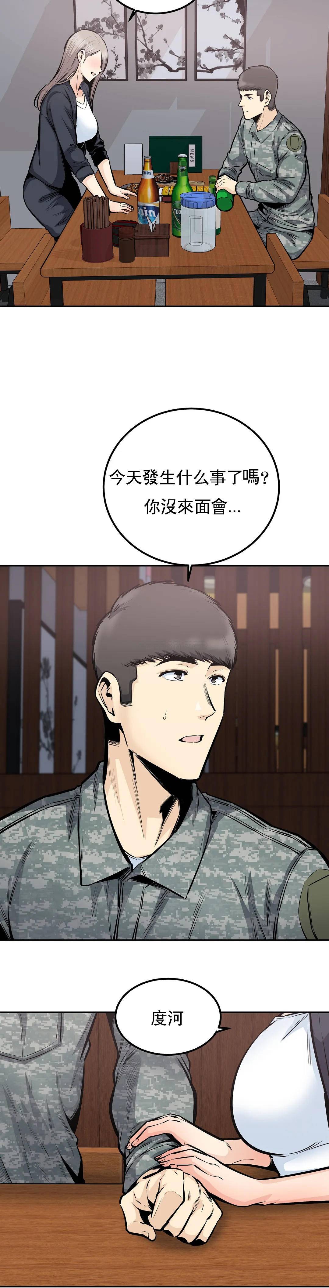 第28张