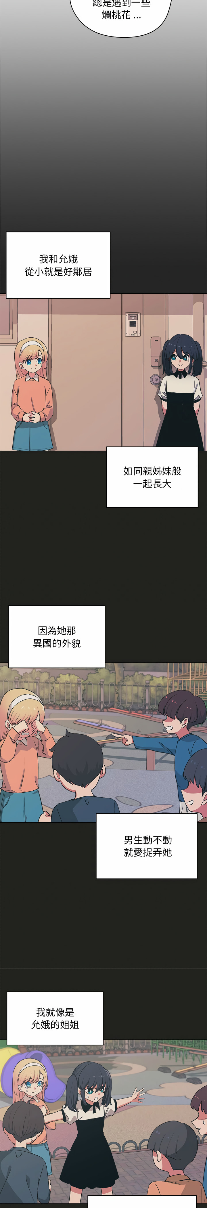 第10张