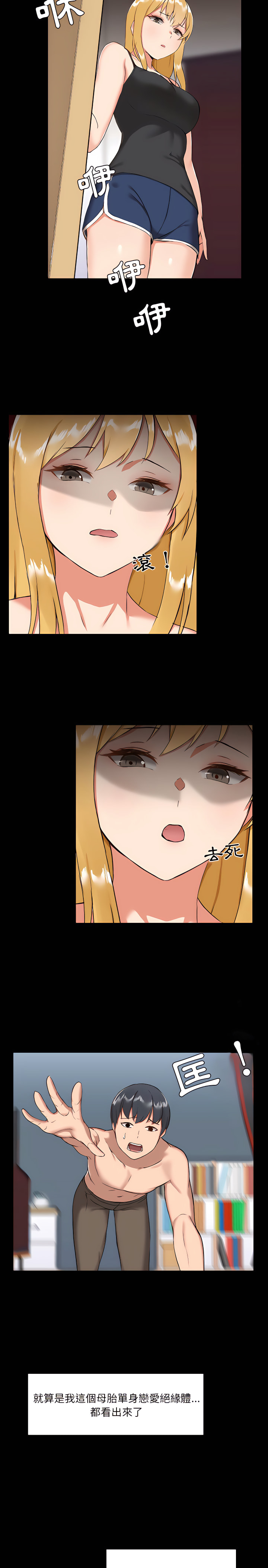 第20张