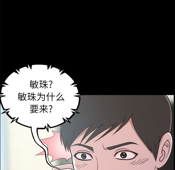 第195张