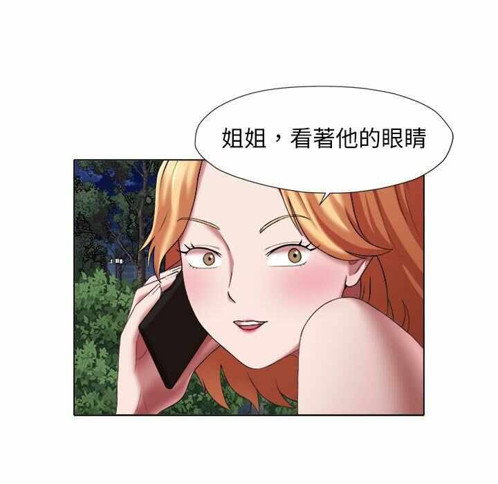 第54张