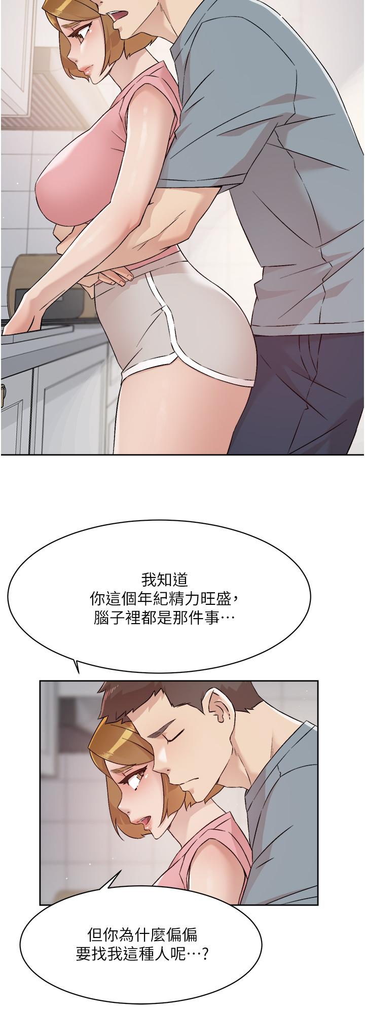 第20张