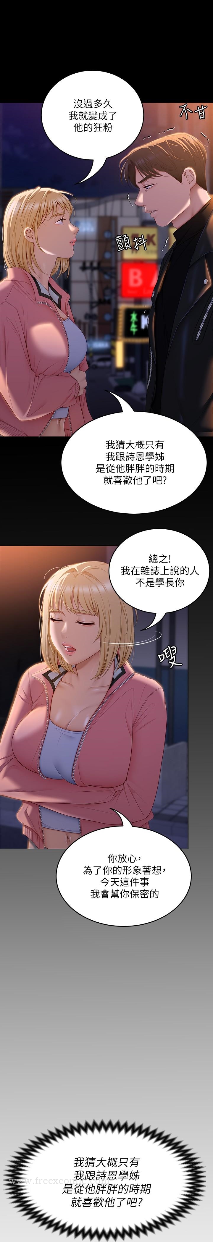 第25张