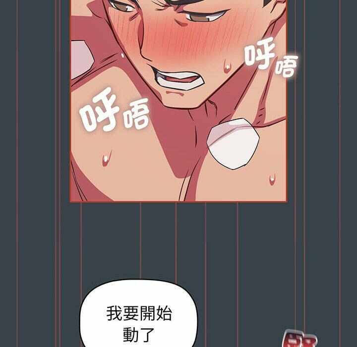 第88张