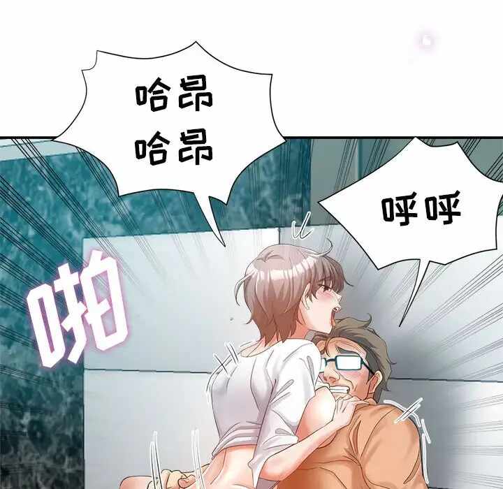第33张