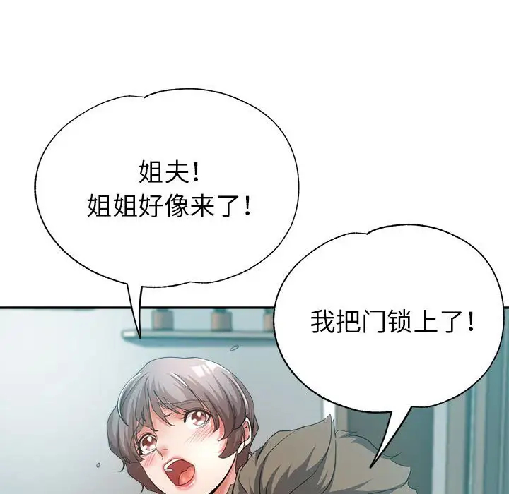 第46张