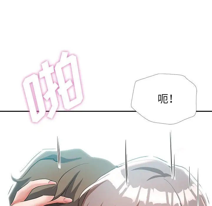 第76张
