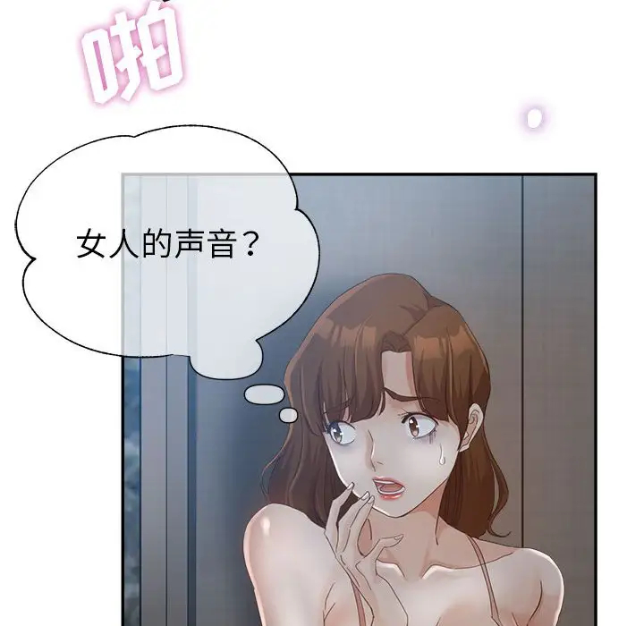 第83张