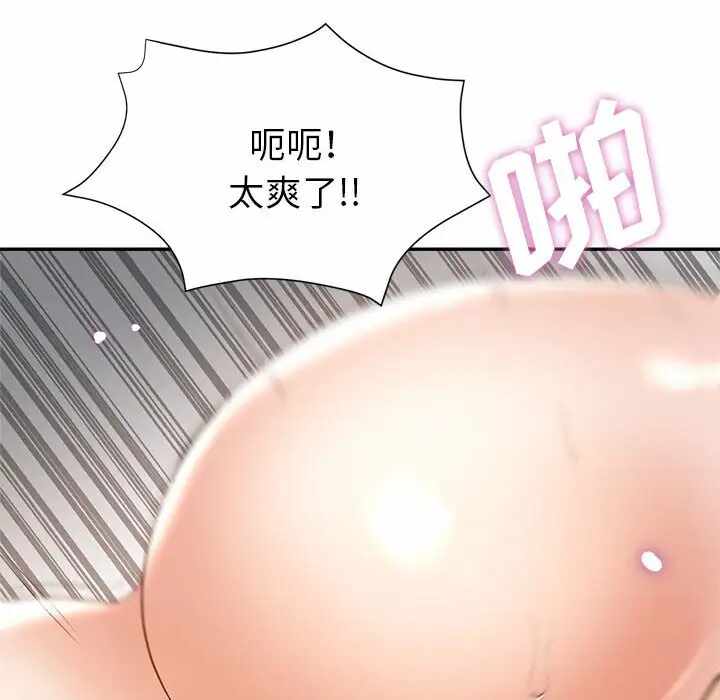 第91张