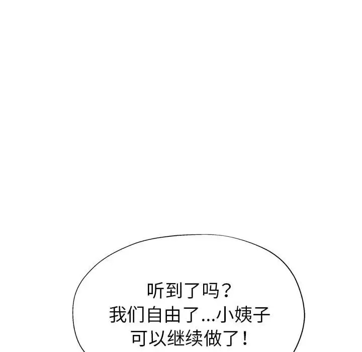 第101张