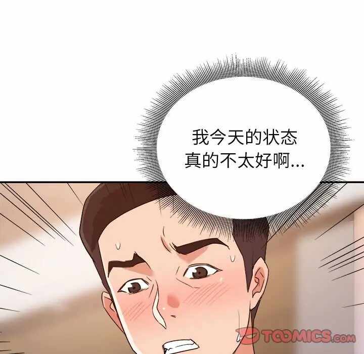 第41张