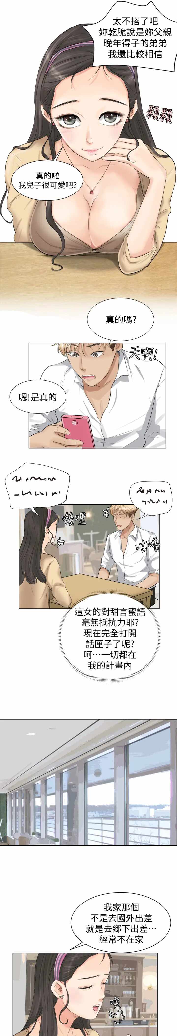 第17张