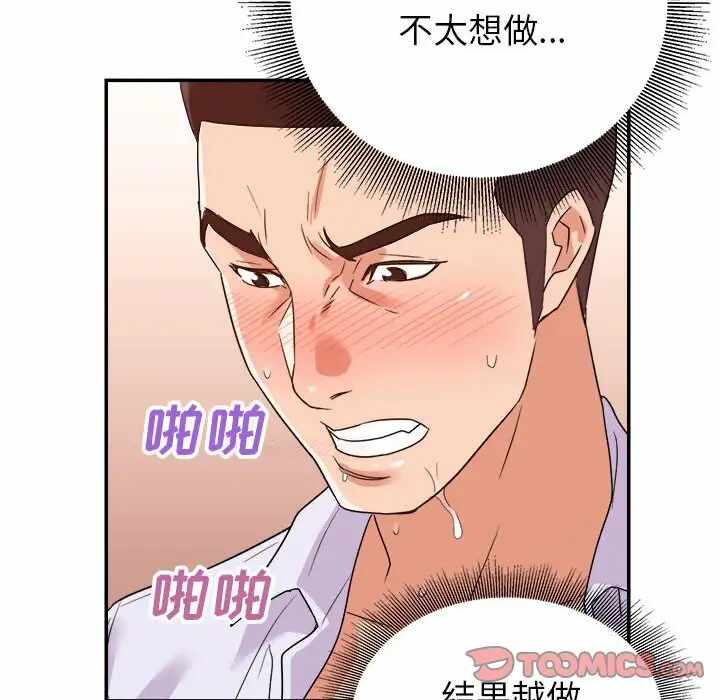 第104张