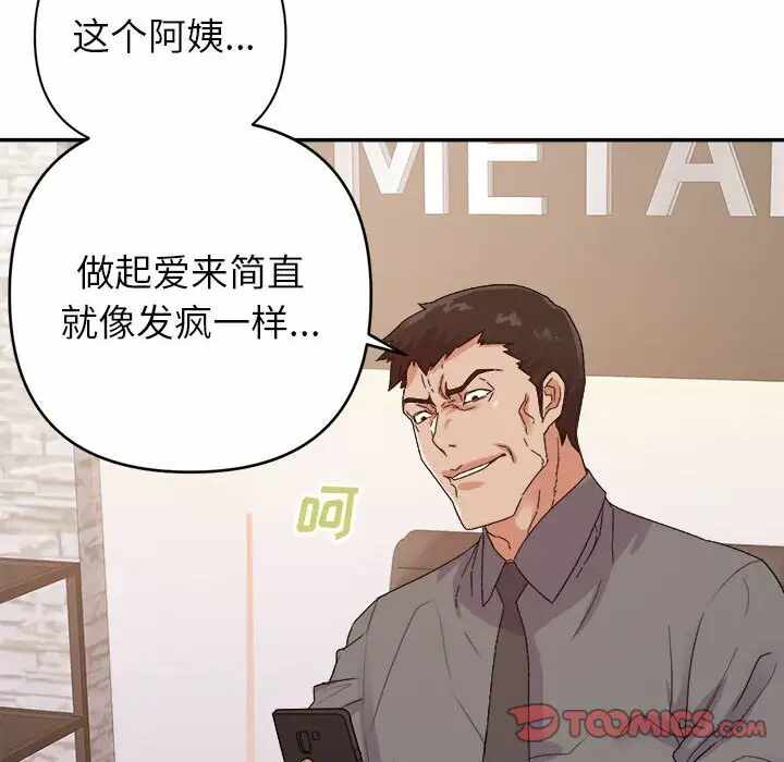 第110张