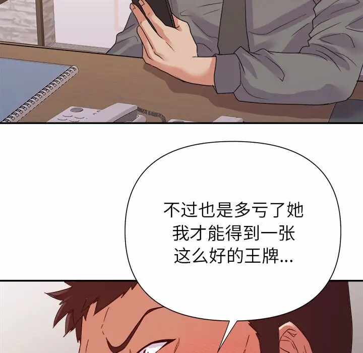 第111张