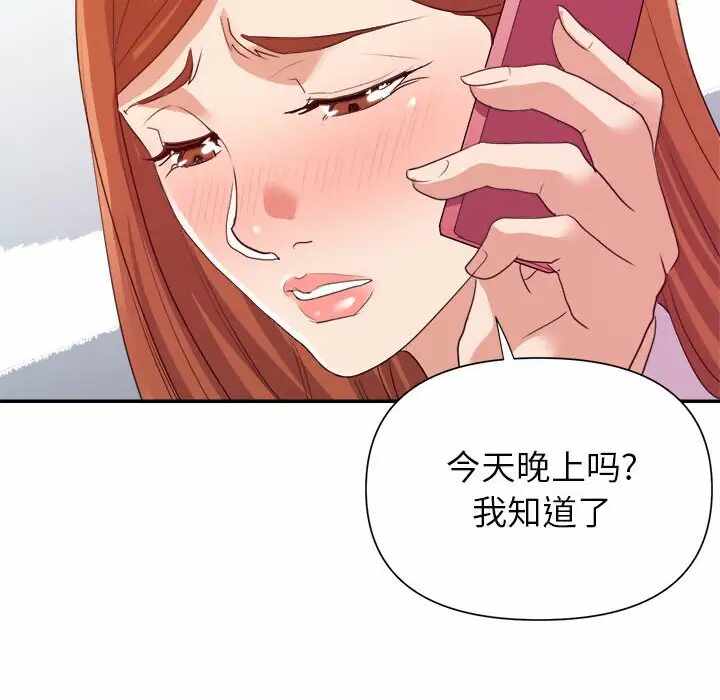 第13张