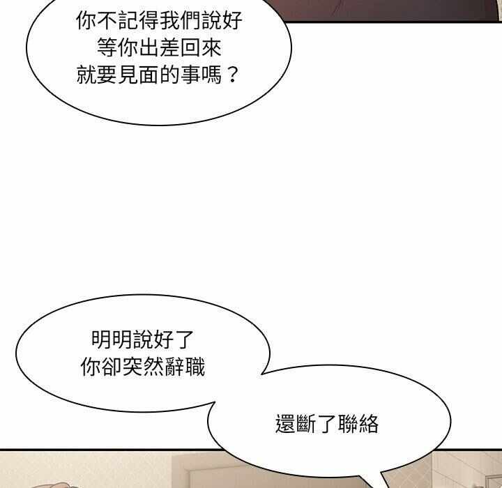 第67张