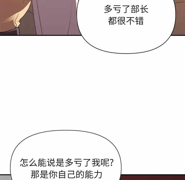 第38张