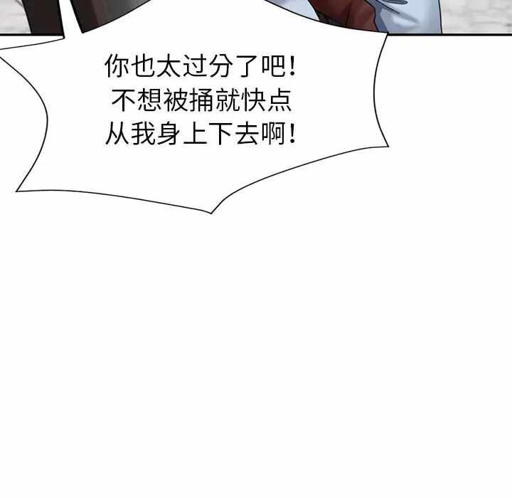 第69张