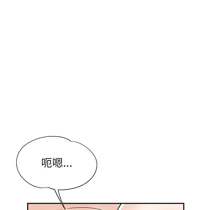 第76张
