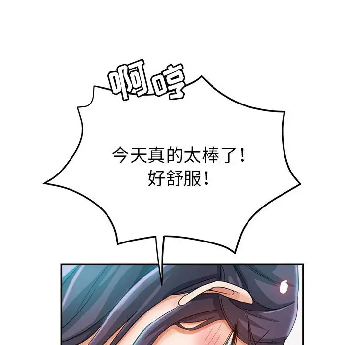 第85张