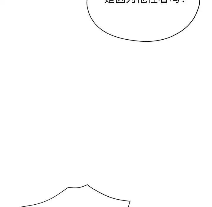 第87张