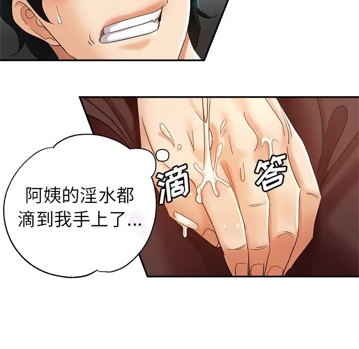 第99张
